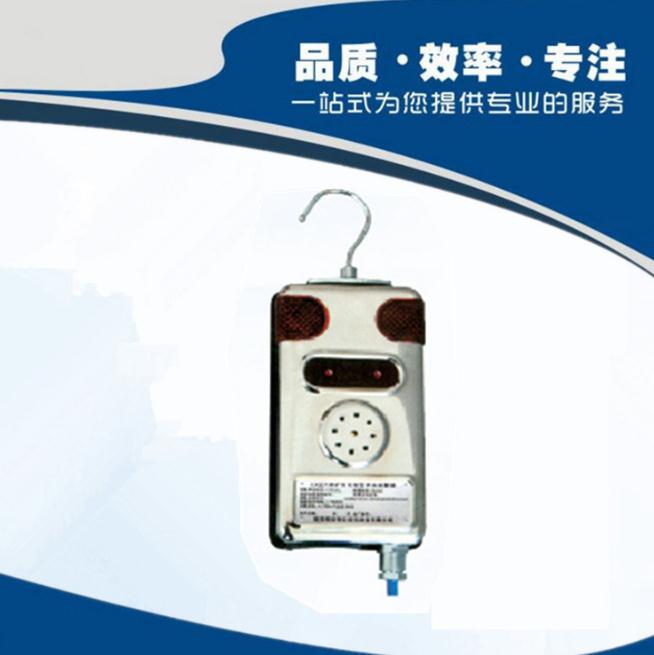 KXB21煤礦用本安型聲光報警器